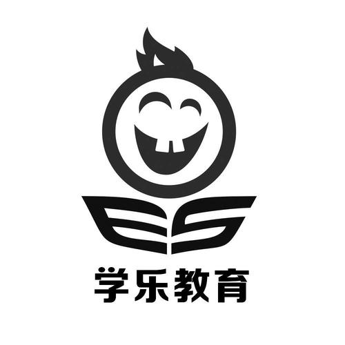 第41类-教育娱乐商标申请人:重庆市 学 乐 教育信息咨询有限公司办理